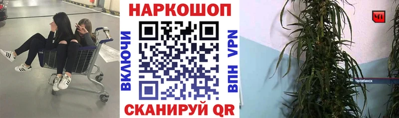 Купить наркотики Кисловодск АМФ  БУТИРАТ  Конопля  ГАШ  КОКАИН  APVP 