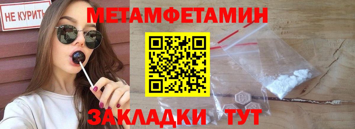 Амфетамин Premium Кисловодск