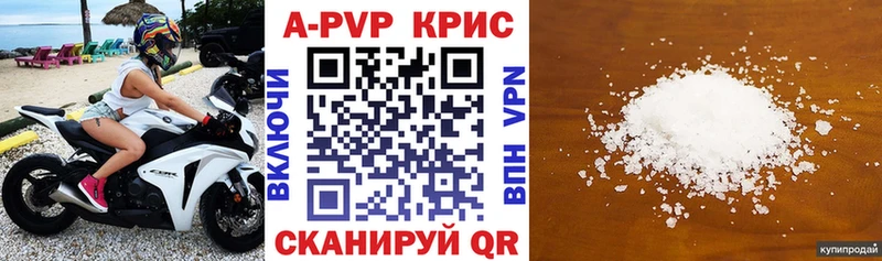 Alpha PVP мука  Кисловодск 