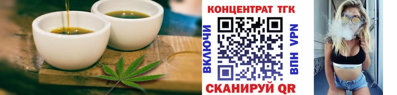 наркота  Кисловодск  Cannafood марихуана 