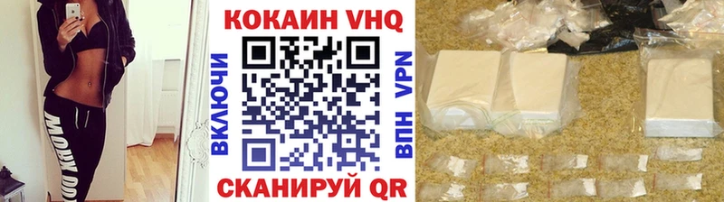 КОКАИН Перу  Кисловодск 