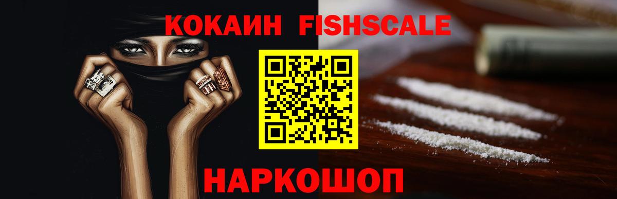 Cocaine Боливия Кисловодск