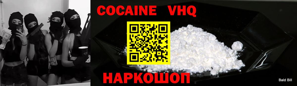 Метамфетамин  Кисловодск  Вход с VPN  Бошки Шишки  АМФЕТАМИН   Меф  МЕФ кристаллы  NBOMe  ГАШИШ  Codein  COCAIN 