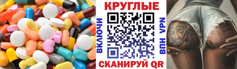 Ecstasy MDMA  Кисловодск 