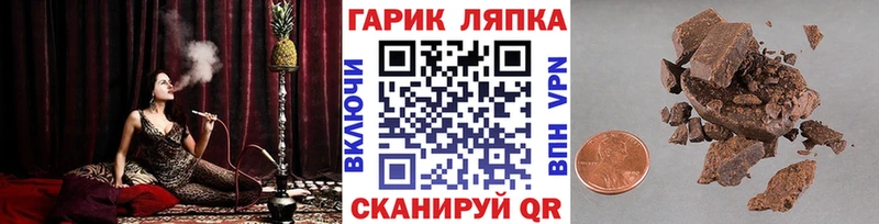 Гашиш Cannabis  Кисловодск 