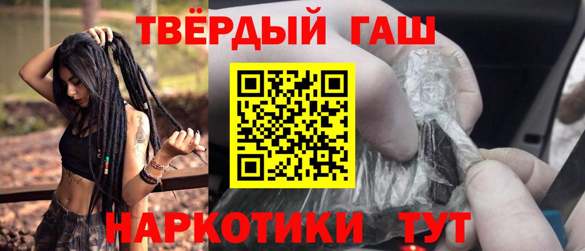 БУТИРАТ Кисловодск