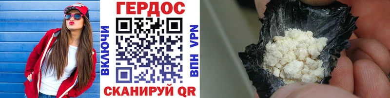 ОМГ ОМГ онион  Кисловодск  Героин VHQ  где найти наркотики 