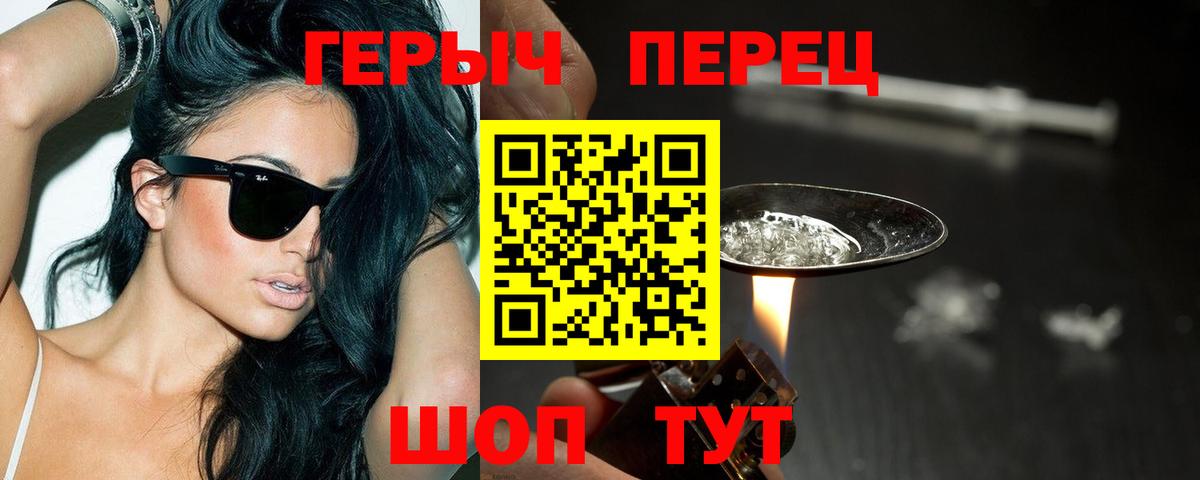 ГЕРОИН Афган Кисловодск