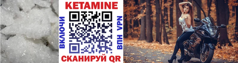 Кетамин ketamine  где продают   Кисловодск 