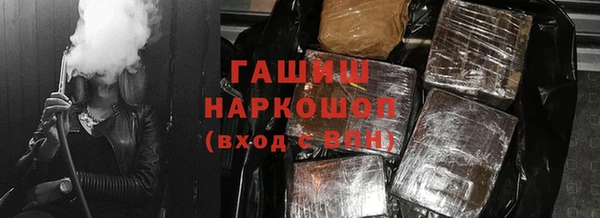 бошки Абдулино