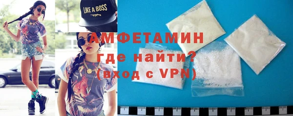 амф Абинск