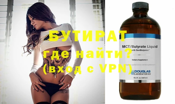 амф Абинск