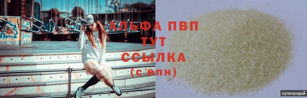 дурь Абаза