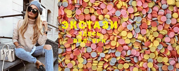 бошки Абдулино