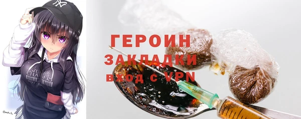 бошки Абдулино