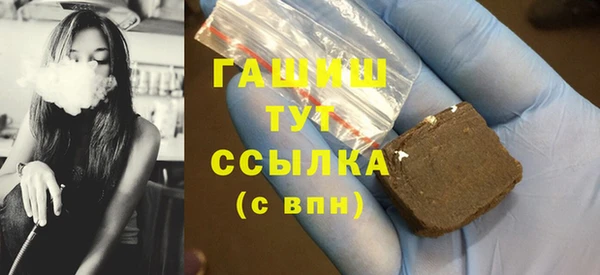 бошки Абдулино