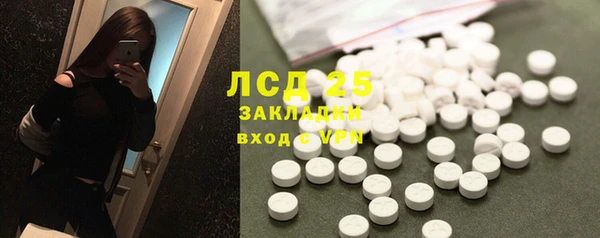 бошки Абдулино