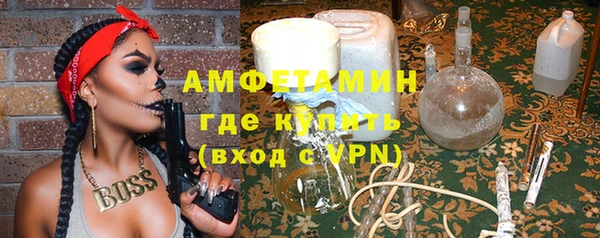 амф Абинск