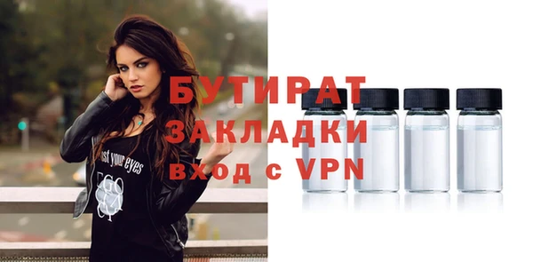 амф Абинск
