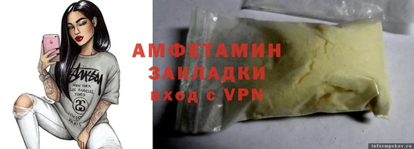 амф Абинск