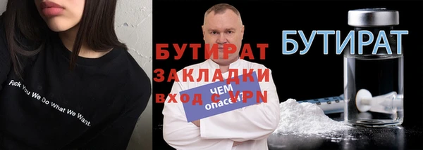 бошки Абдулино