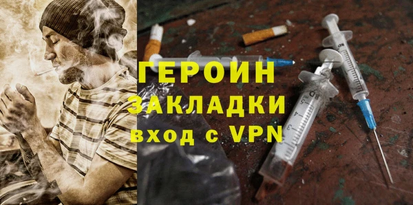 дурь Абаза