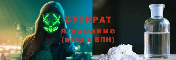 амф Абинск