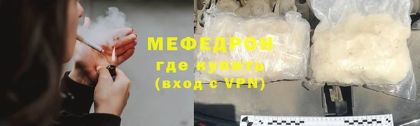 амф Абинск