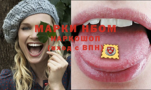 бошки Абдулино