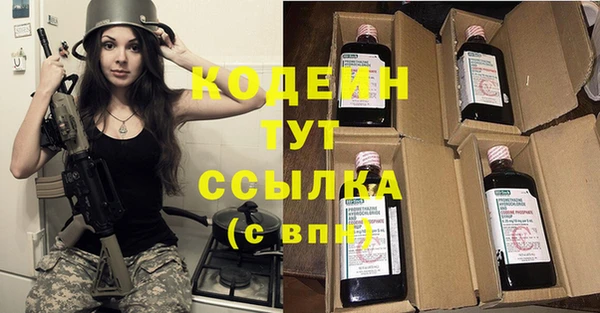 амф Абинск