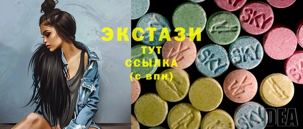 бошки Абдулино