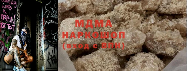 амф Абинск