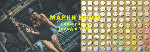 бошки Абдулино