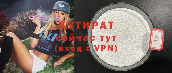 амф Абинск