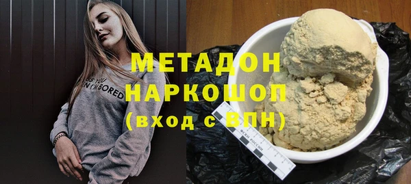 дурь Абаза