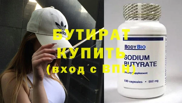бошки Абдулино