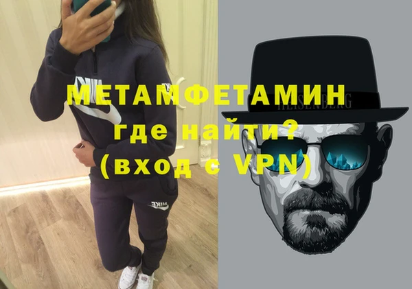 бошки Абдулино