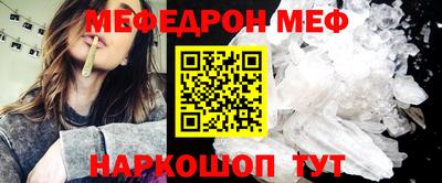 мдма Коммунар