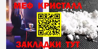 молекула духа Конаково