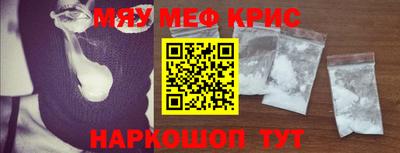 а пвп мука Комсомольск-на-Амуре