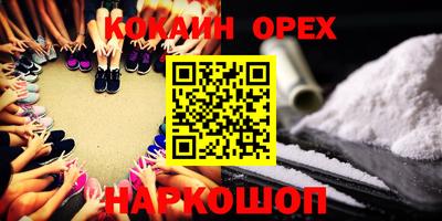 а пвп мука Комсомольск-на-Амуре