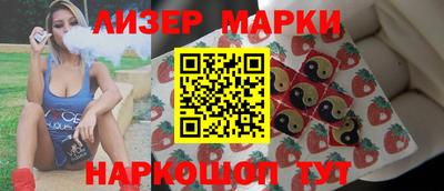 молекула духа Конаково