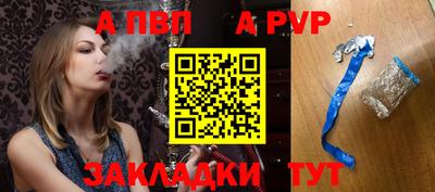 молекула духа Конаково