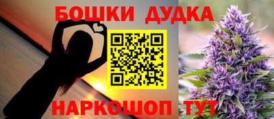 молекула духа Конаково