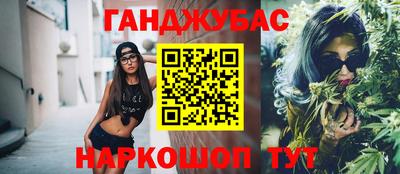 молекула духа Конаково