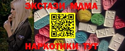 молекула духа Конаково