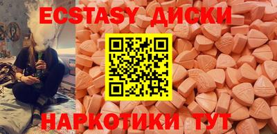 мдма Коммунар