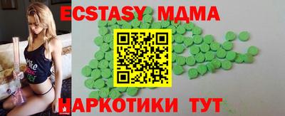 мдма Коммунар