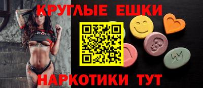 мдма Коммунар