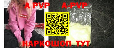 а пвп мука Комсомольск-на-Амуре